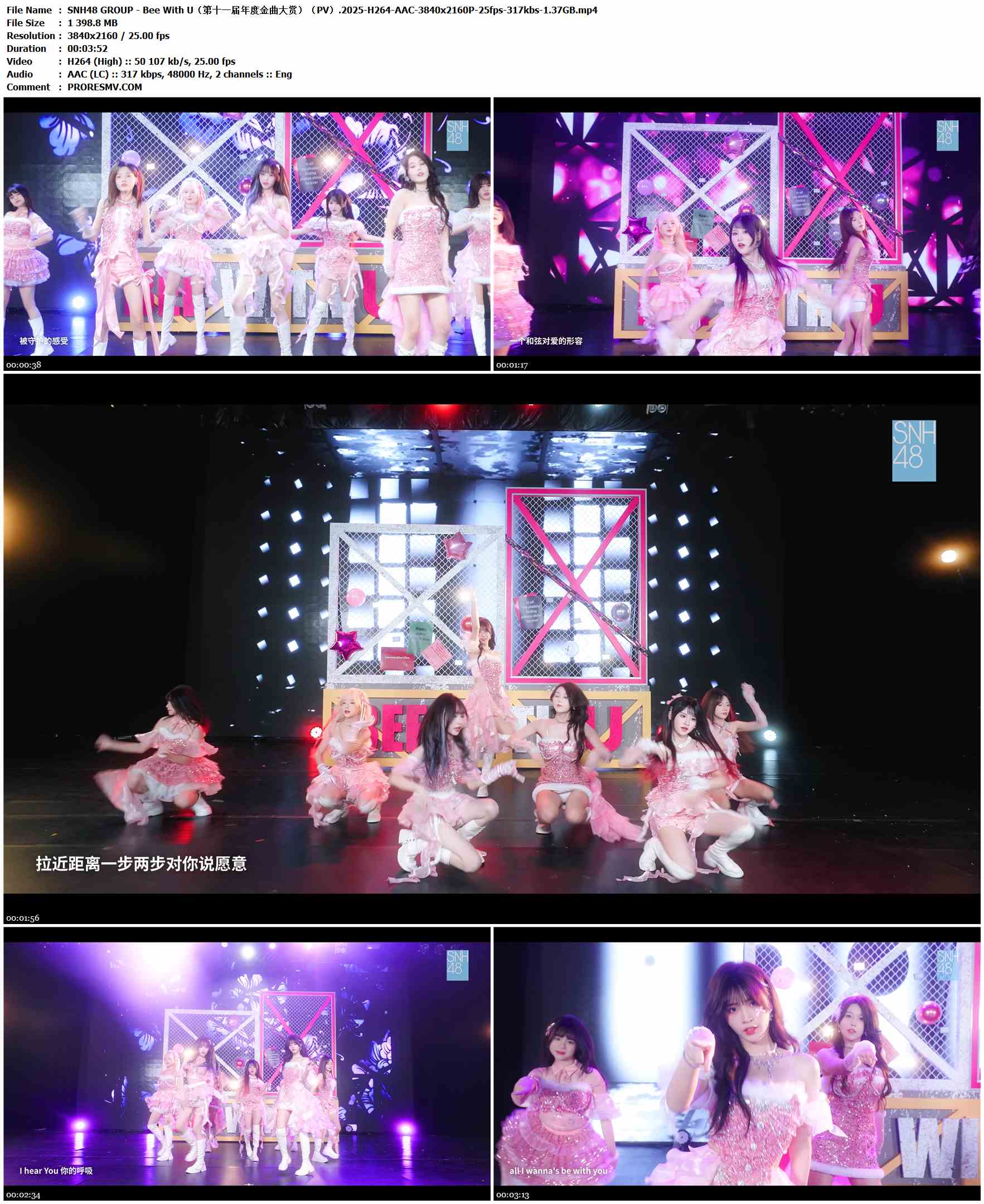 SNH48 GROUP - Bee With U（第十一届年度金曲大赏）（PV）.2025-H264-AAC-3840x2160P-25fps-317kbs-1.37GB官方MV_高清MV